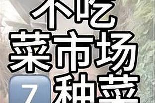 雷竞技下载App截图3